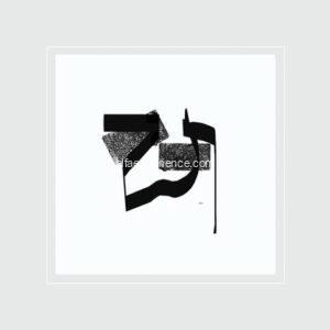 AESTIL -086